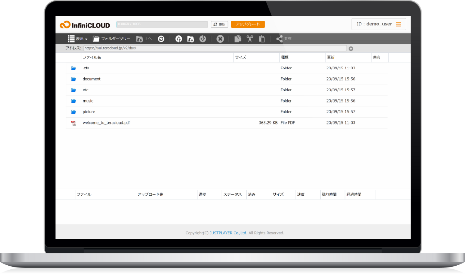 About InfiniCLOUD|InfiniCLOUD | All-In-One Cloud Storage | Get 20GB Free