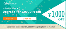 Campaign/★Special Offer★ Upgrade your TeraCLOUD for 1000 JPY off!