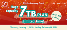 Campaign/7th Anniversary Special Sale! Limited Time 7TB Plan