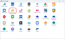 「InfiniCLOUD」を選択