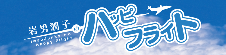kbs_happy_banner .png