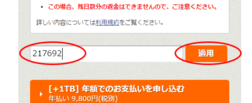 up02.png