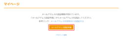 chmail6.png