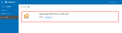 2607_login-accountcreate3.png 2607_login-accountcreate3.png