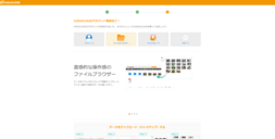 アカウント登録完了 アカウント登録完了