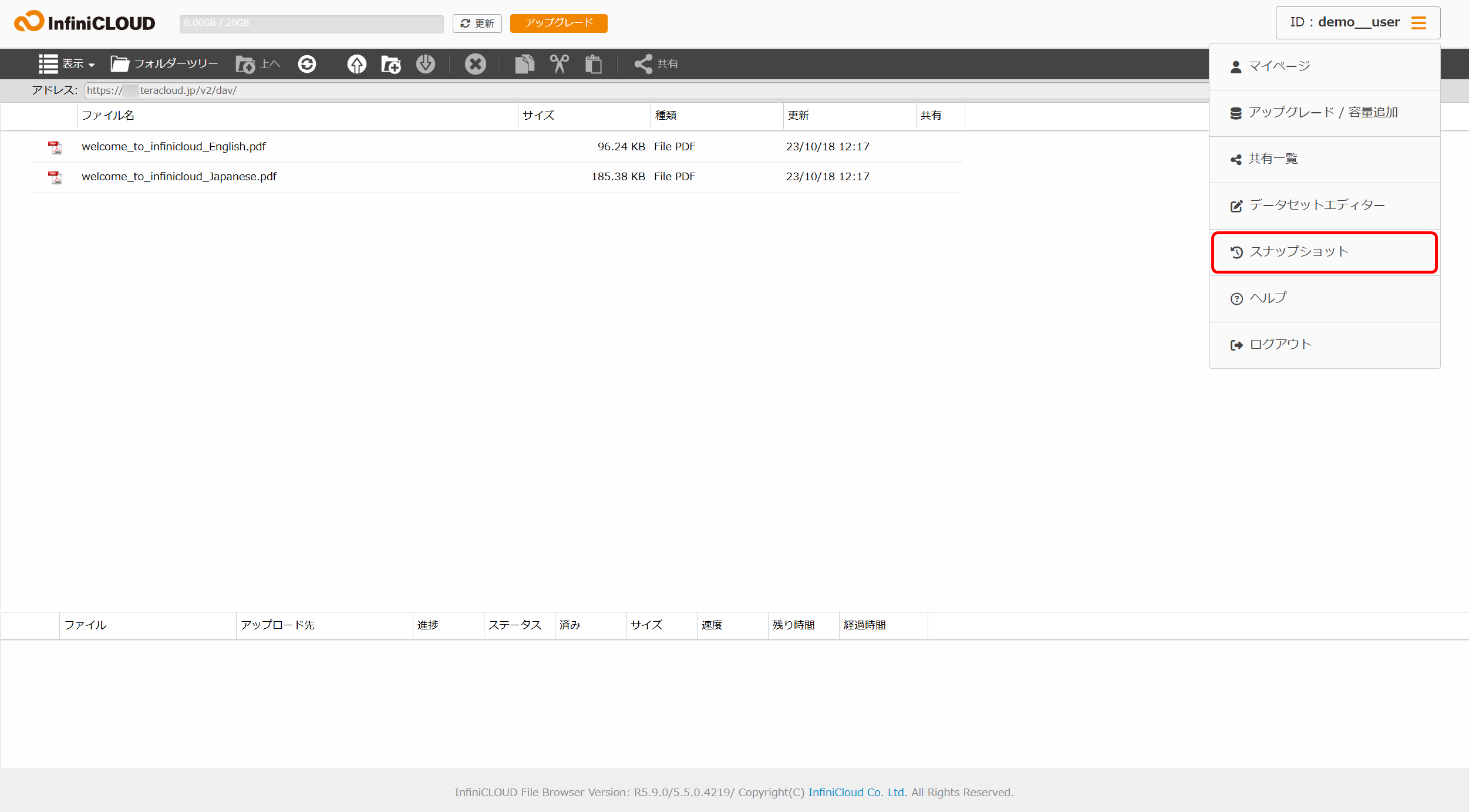 間違って削除したファイルを復元したい|InfiniCLOUD